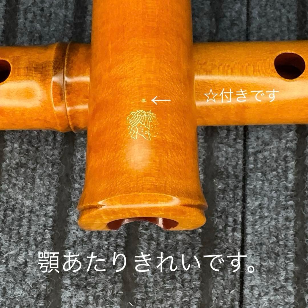 尺八 蝴蝶 1尺8寸管 六孔