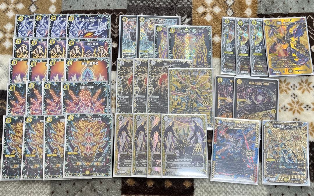 デュエルマスターズ 白零サバキZ デッキ