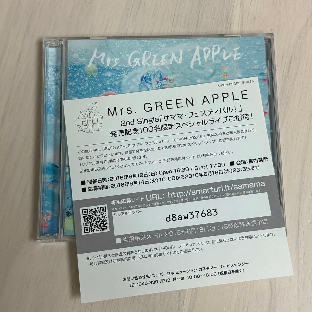 【初回限定盤】Mrs. GREEN APPLE サママフェスティバル CD