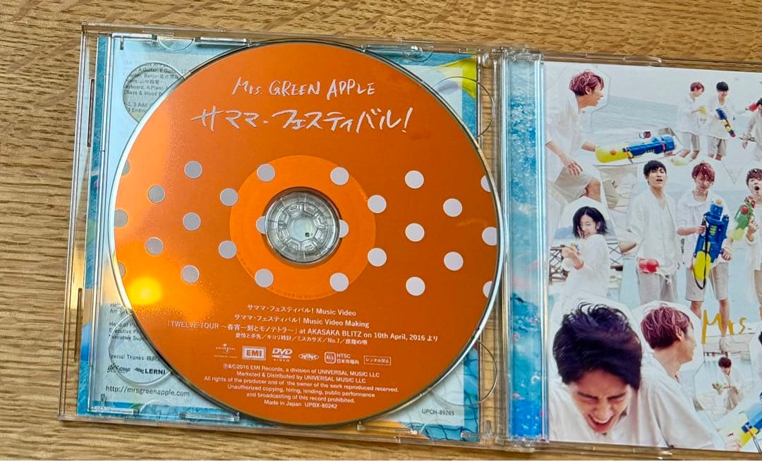 【初回限定盤】Mrs. GREEN APPLE サママフェスティバル CD