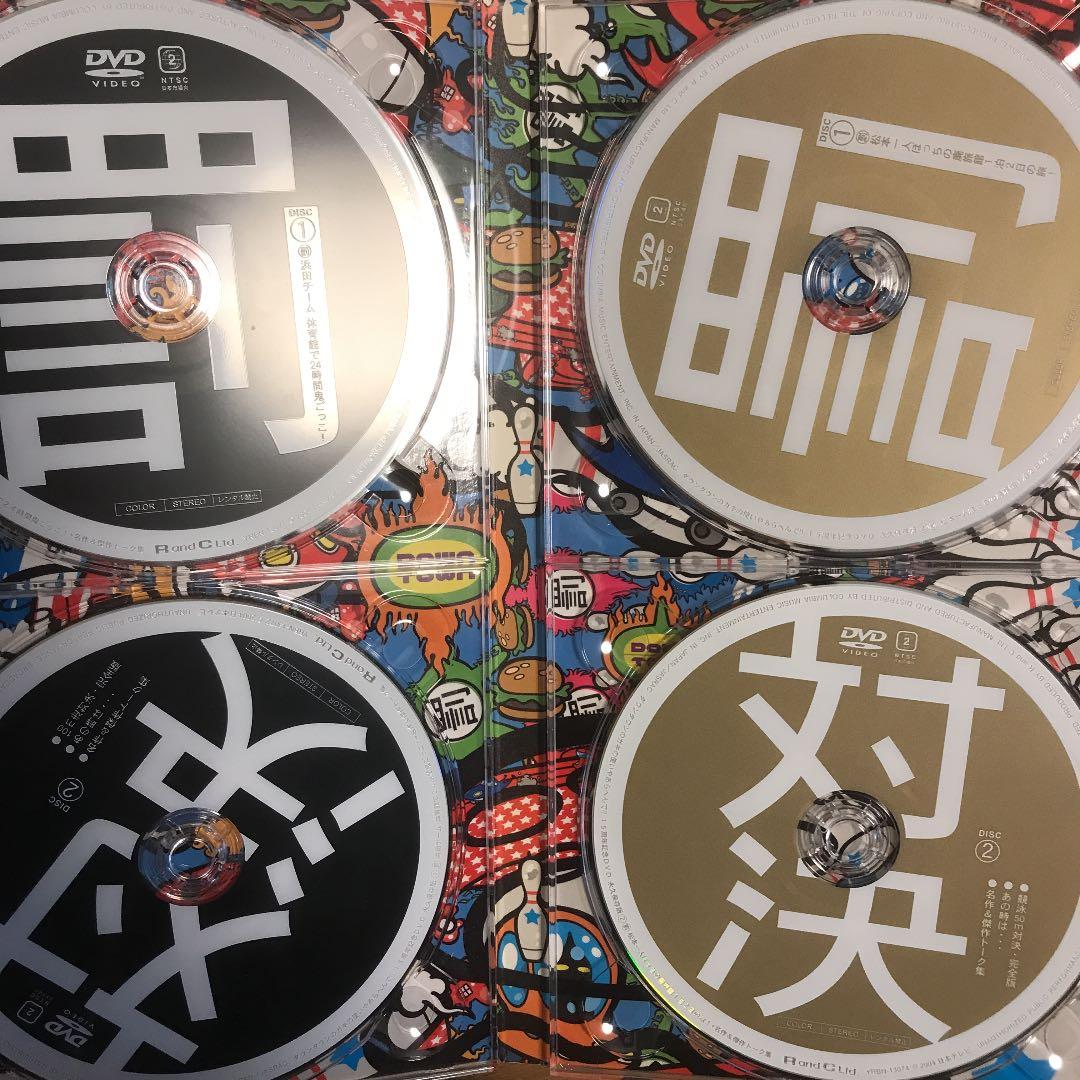 SALE‼︎ダウンタウンのガキの使いやあらへんで!! 15周年記念DVD