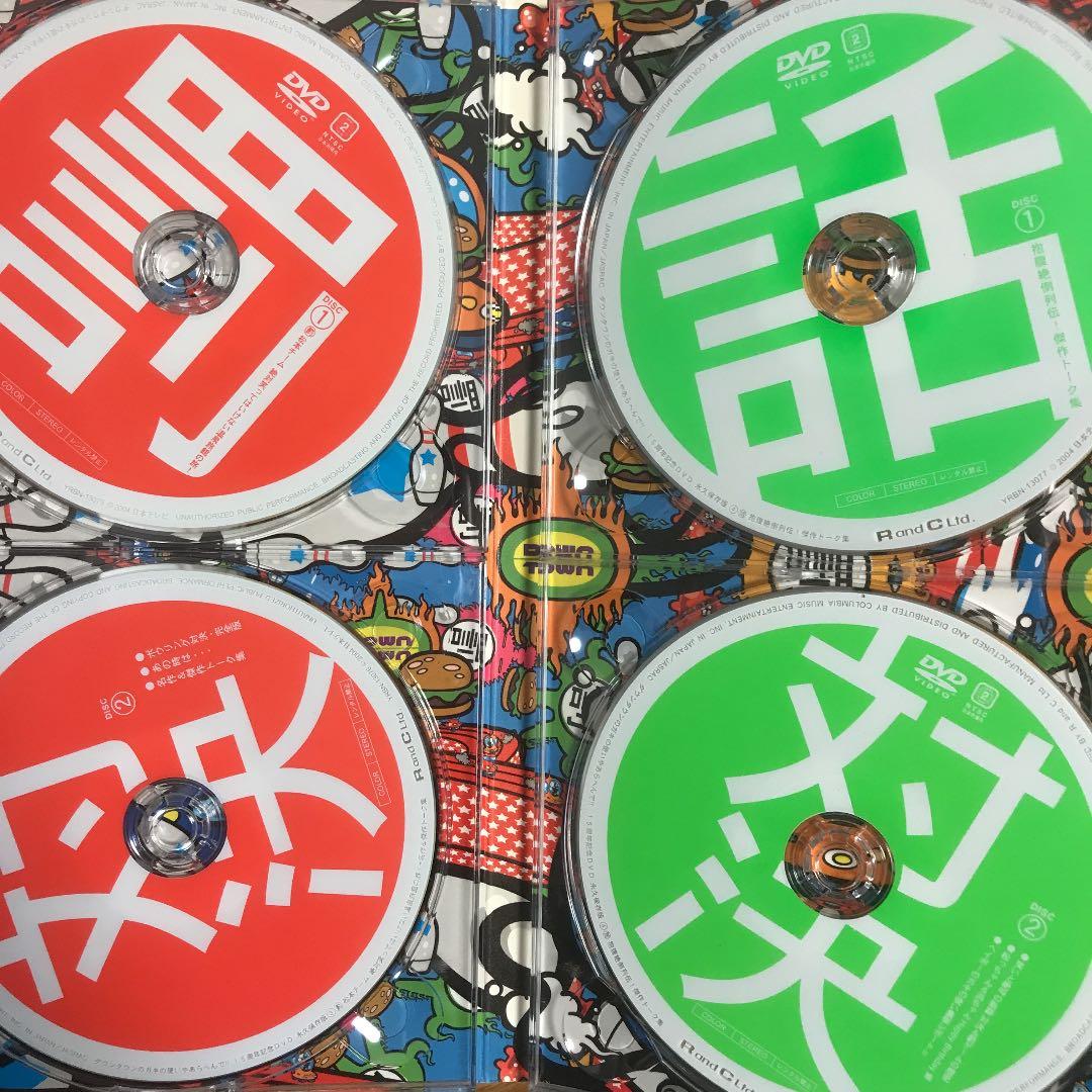 SALE‼︎ダウンタウンのガキの使いやあらへんで!! 15周年記念DVD