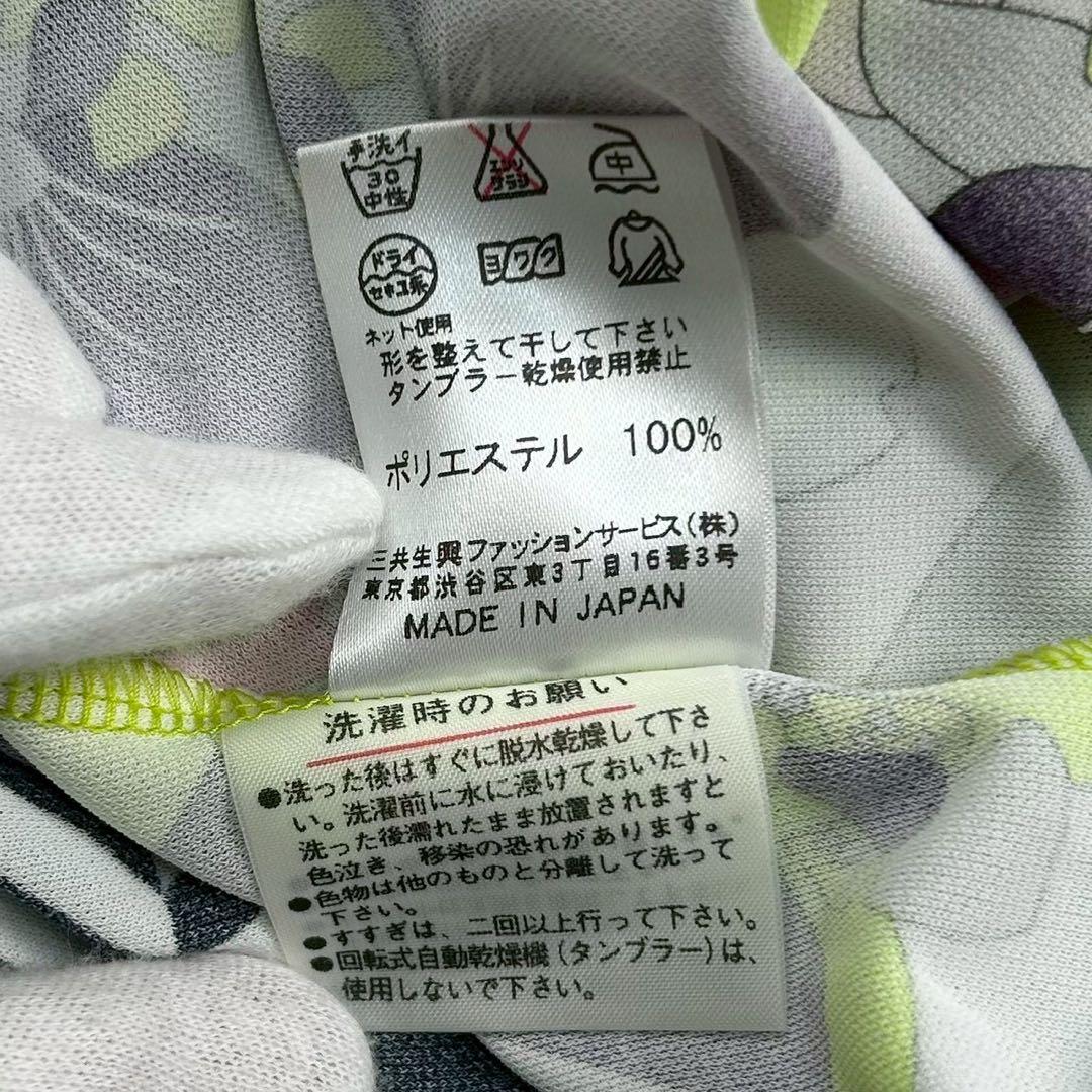 良品　レオナールスポーツ　ワンピース　花柄　ジオメトリック　フレア　38
