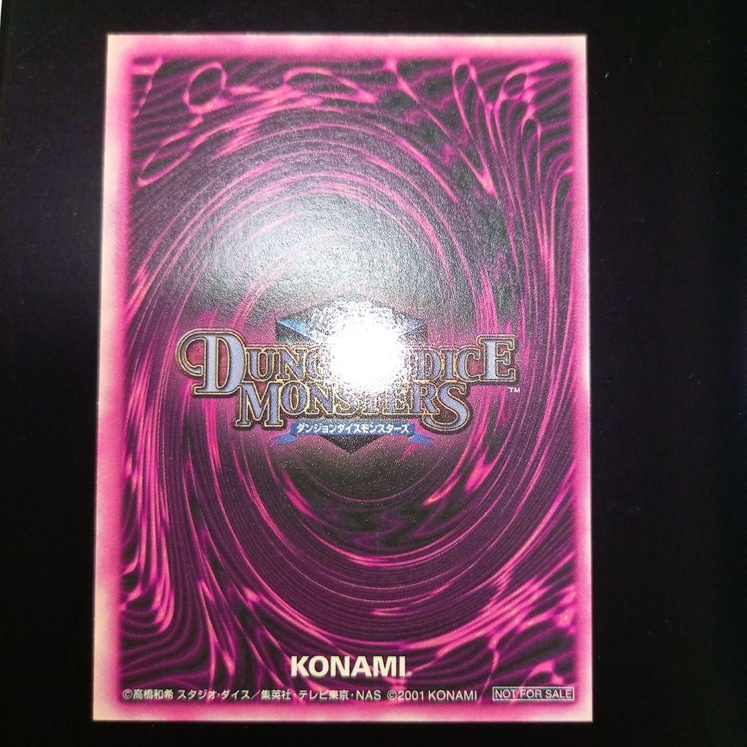 遊戯王　ダンジョンダイスモンスターズ　ブラックマジシャンガール　ピンク箔