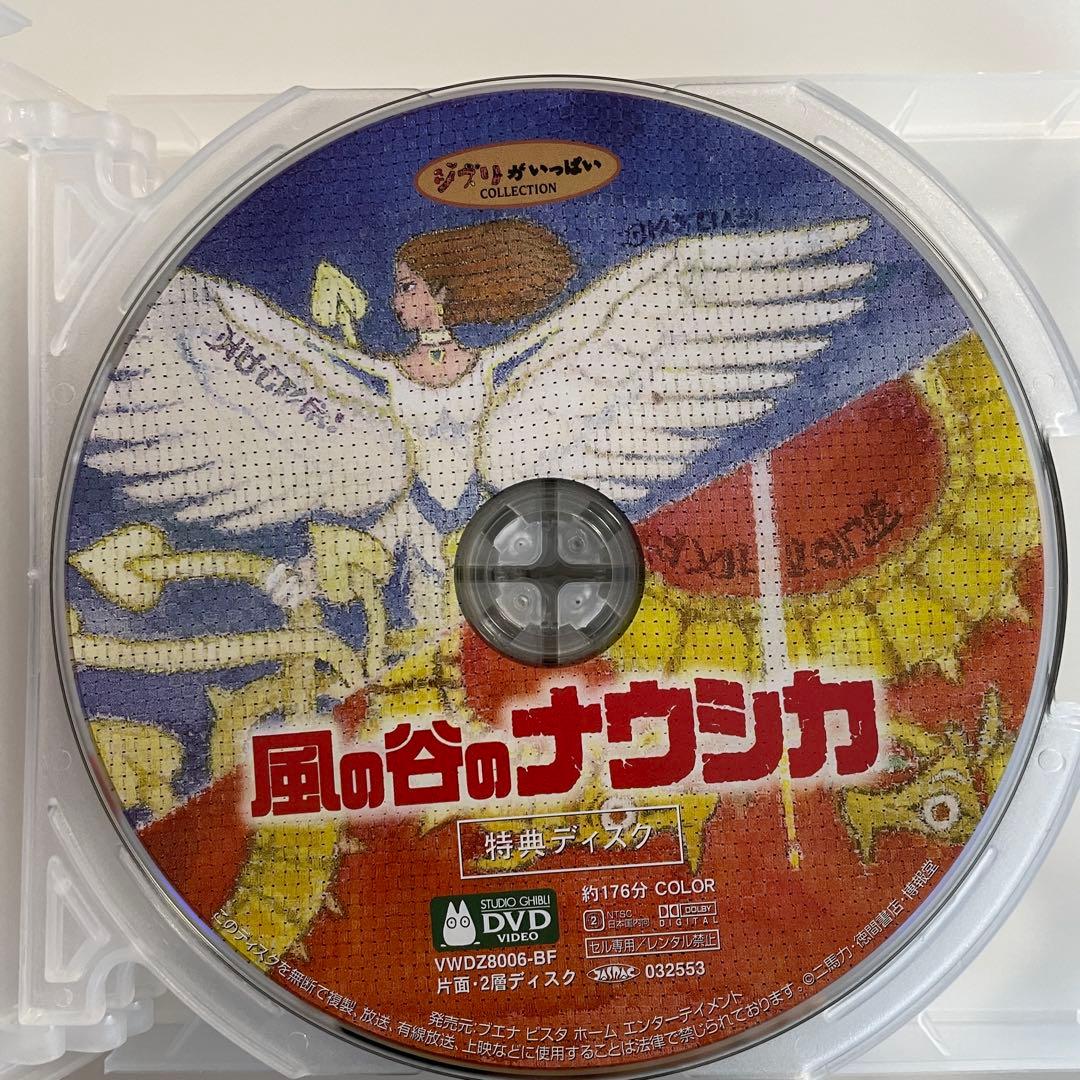 【本編視聴可】スタジオジブリ DVD 特典ディスクのみ 16枚セット