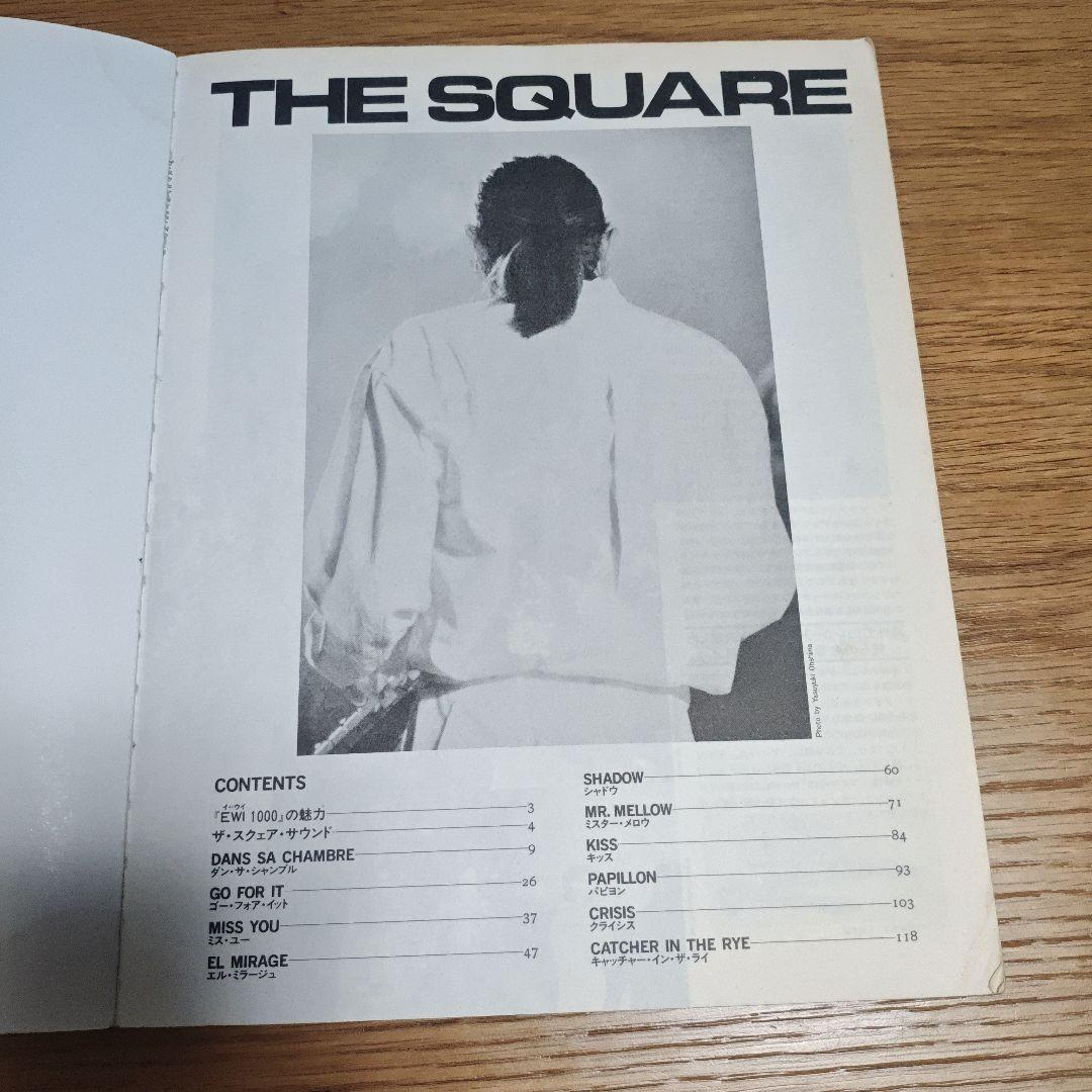 THE SQUARE YES, NO バンドスコア