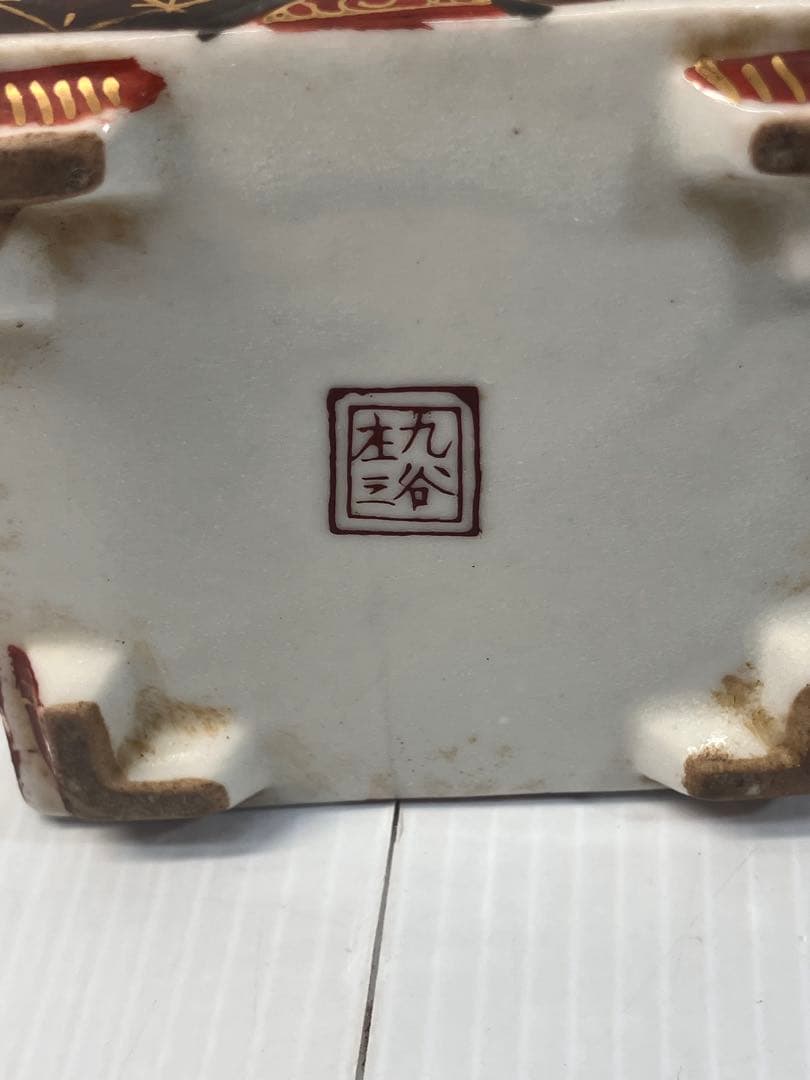 一点もの！九谷焼 九谷庄三 赤絵獅子 摘み角香炉 九谷五彩 赤九谷 金襴手