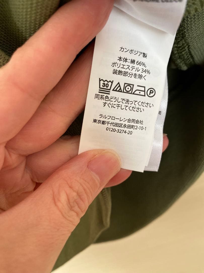 Polo Ralph Lauren 半袖Tシャツ オリーブグリーン