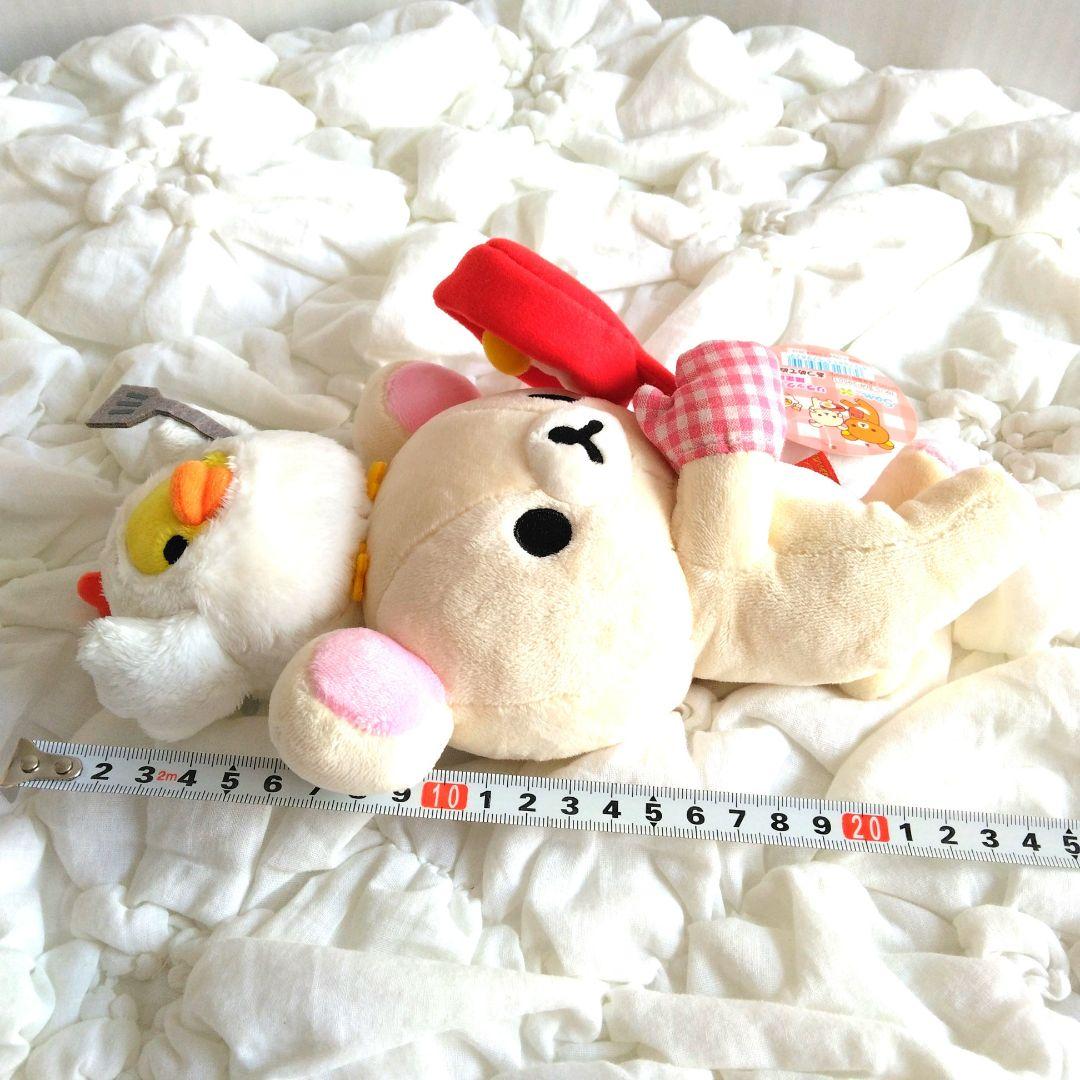 コリラックマ　キイロイトリ　ぬいぐるみリ　たまご　リラックマ