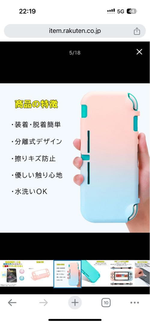 任天堂 スィッチ ライト コーラルピンク