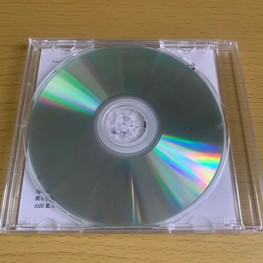 涙が出てくる3秒前　ペルシカリア CD タワーレコード限定版