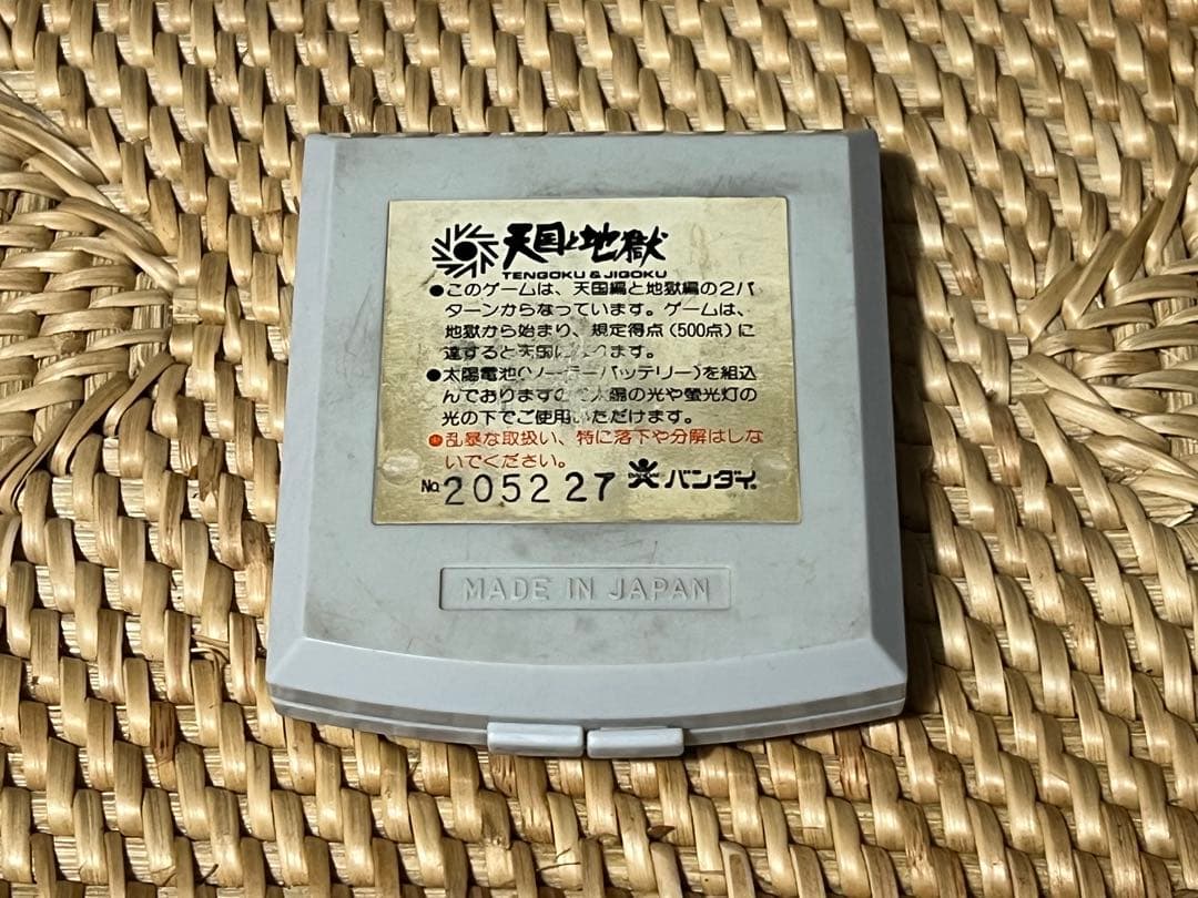BANDAI LCD SOLARPOWER 天国と地獄