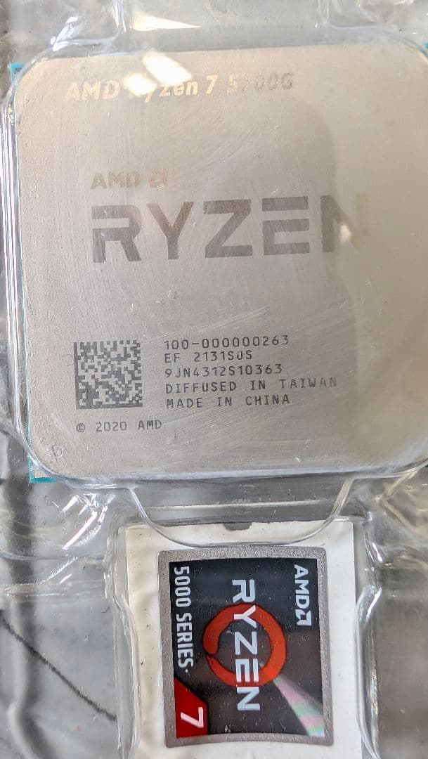 AMD Ryzen 7 5700G 5000シリーズ CPU