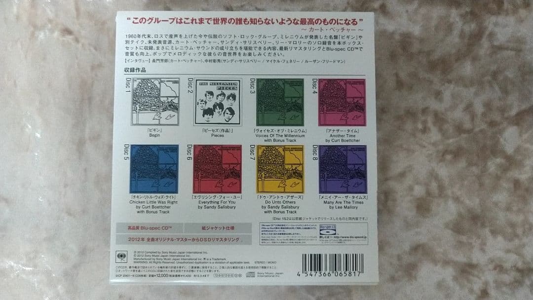 The Millennium At Last ミレニウム・コンプリート・ボックス