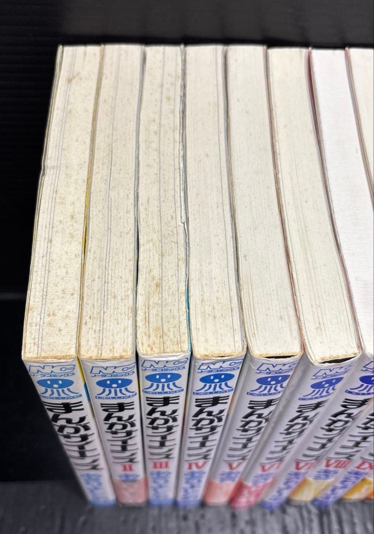 まんがサイエンス 1-14巻 あさりよしとお