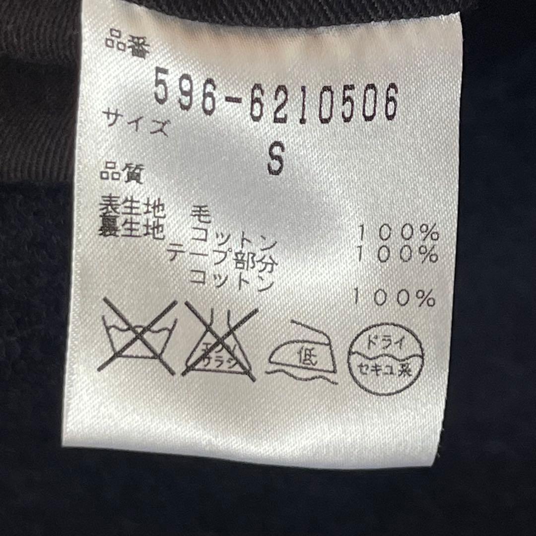 MHL. エムエイチエル ウール ダッフルコート サイズ1 S ネイビー 古着