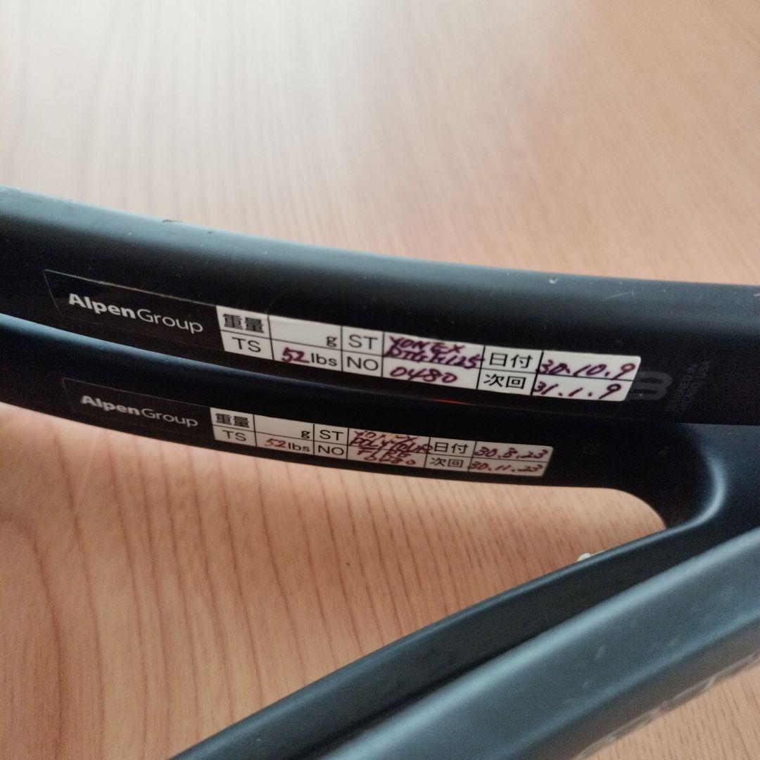 Wilsonテニスラケット PROSTAFF97