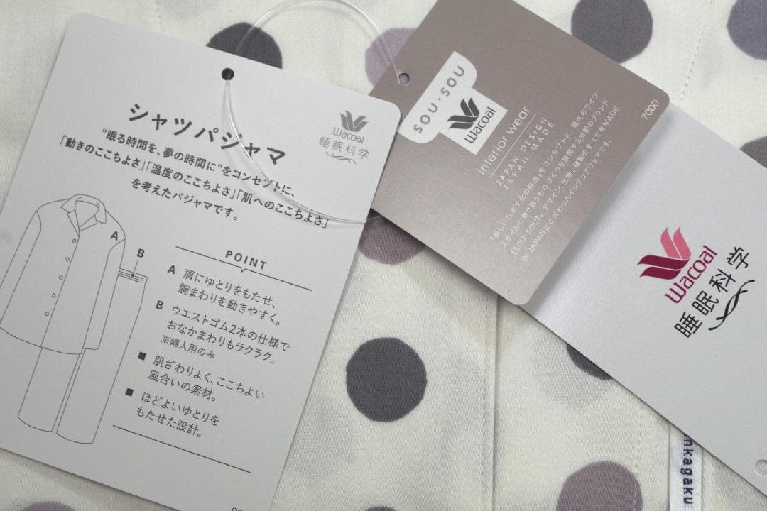 【新品】ワコール×sousou/睡眠科学 　女性用春夏物シャツパジャマ（M)