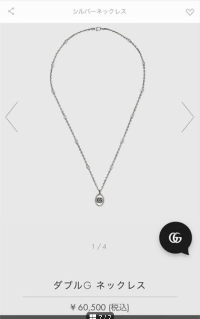 GUCCI シルバー ネックレス オーバル