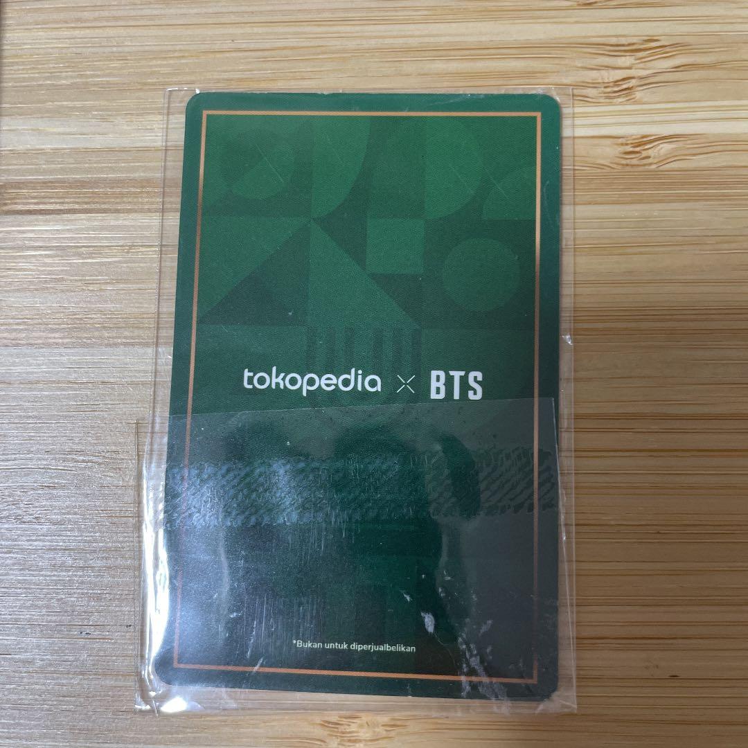 Tokopedia BTS トコペヂア トレカ　ジン