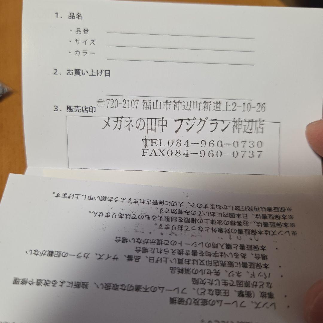 H*R様 正規品 Ray-Ban wayfarer RB2140-F キムタク着
