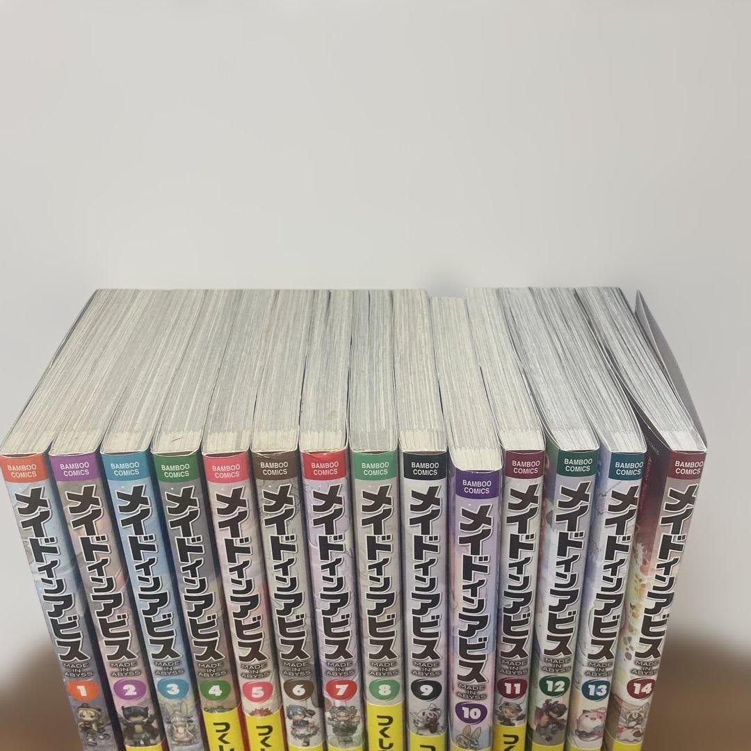 メイドインアビス １～１４巻