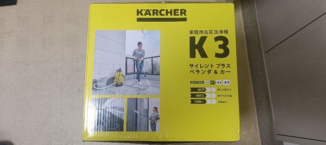 KARCHER K3 高圧洗浄機 本体