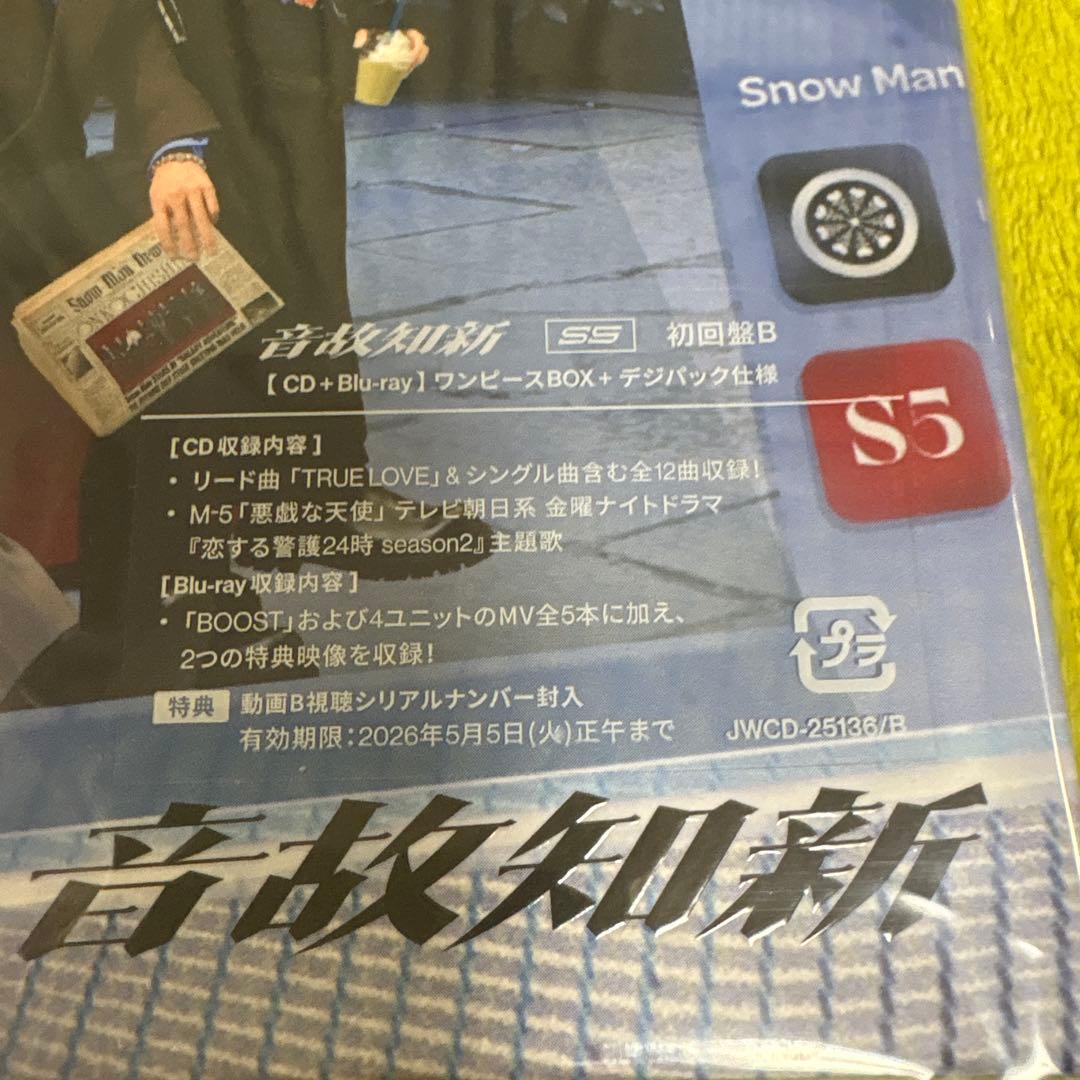  Man 温故知新 初回盤 B Blu-Ray盤 ② 新品未開封品
