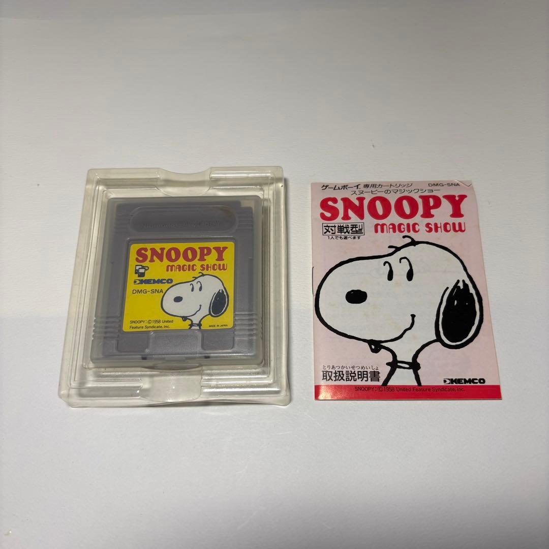 ゲームボーイソフト スヌーピー マジックショー SNOOPY