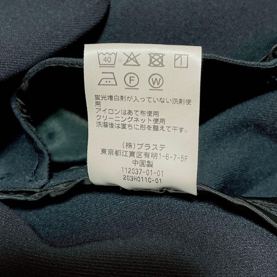 美品✨未使用級　PLST トリプルクロスベルテッドコート　S ネイビー　洗える