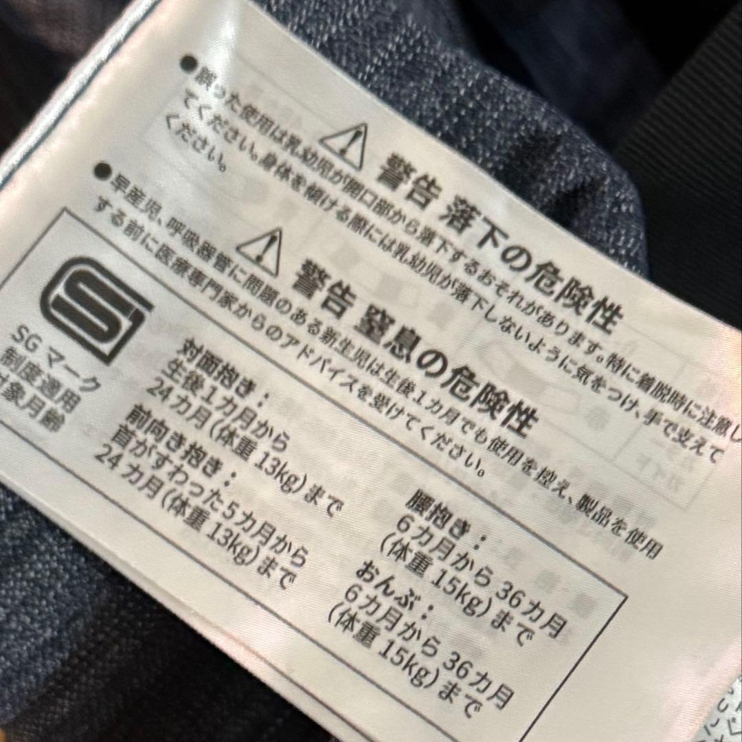 ◆未使用 開封済み◆箱、保証書あり エルゴベビー 抱っこ紐 デニム 抱っこ紐