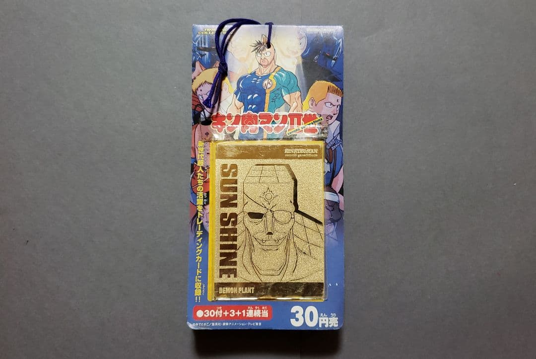 2002年 キン肉マン二世 トレーディングカード1束 未開封 デッドストック品