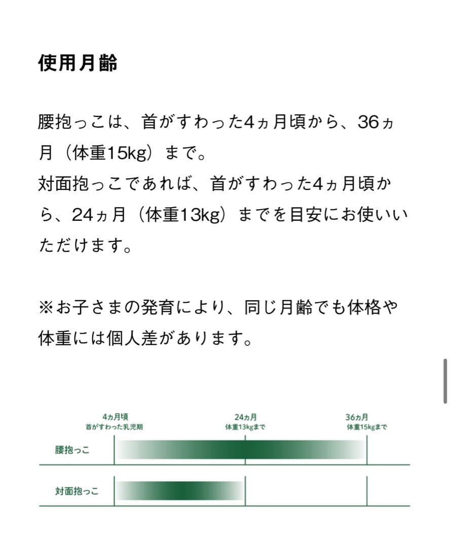 LOGOS 抱っこ紐