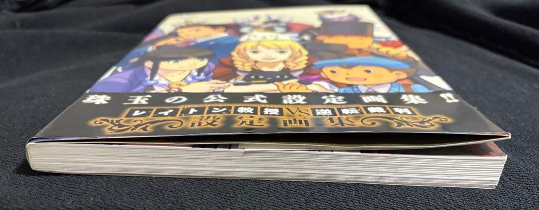 レイトン教授VS逆転裁判 設定画集