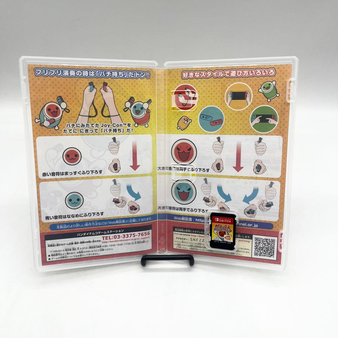 【良品】 switch太鼓の達人 ソフト付き 動作良好 タタコンセット