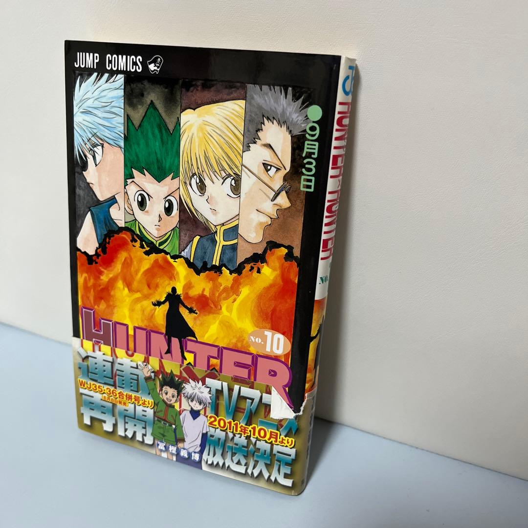 HUNTER×HUNTER (ハンターハンター) 1〜38巻　全巻セット
