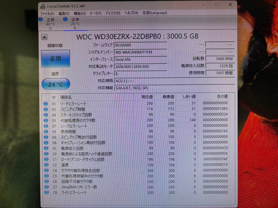 WesternDigital 3.5インチ HDD 3TB WD30EZRX