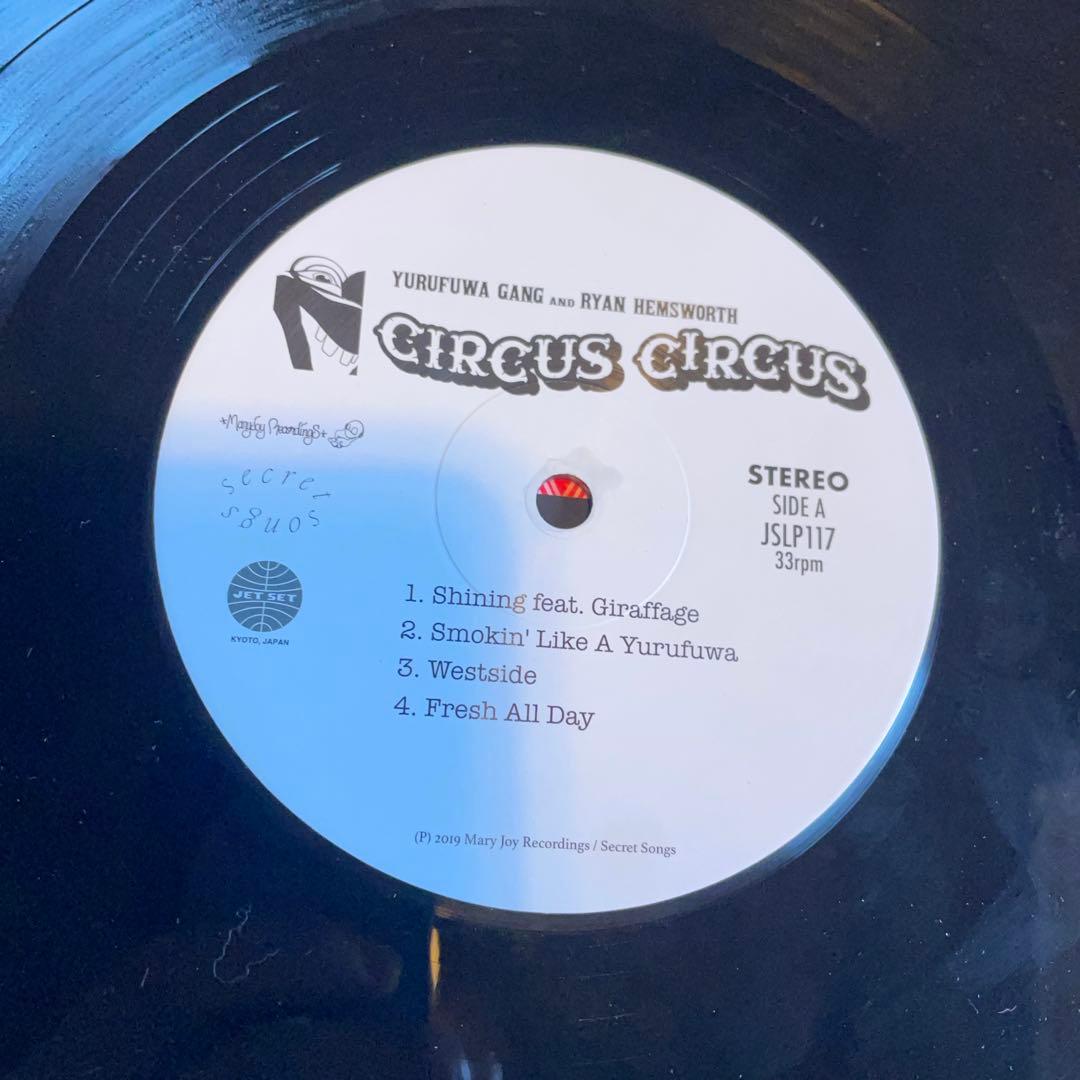 ゆるふわギャング LP レコード circus circus
