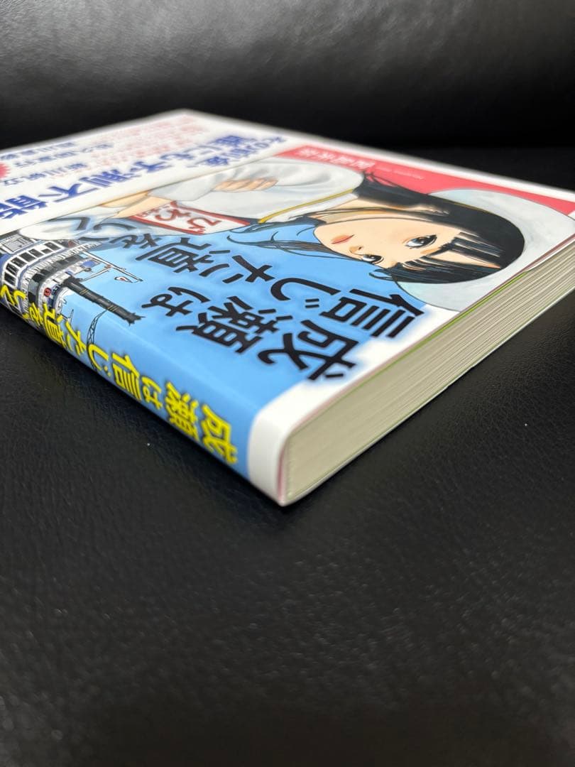 【初版本3冊】『成瀬は天下を取りにいく・信じた道をいく・都を駆け抜ける』宮島未奈