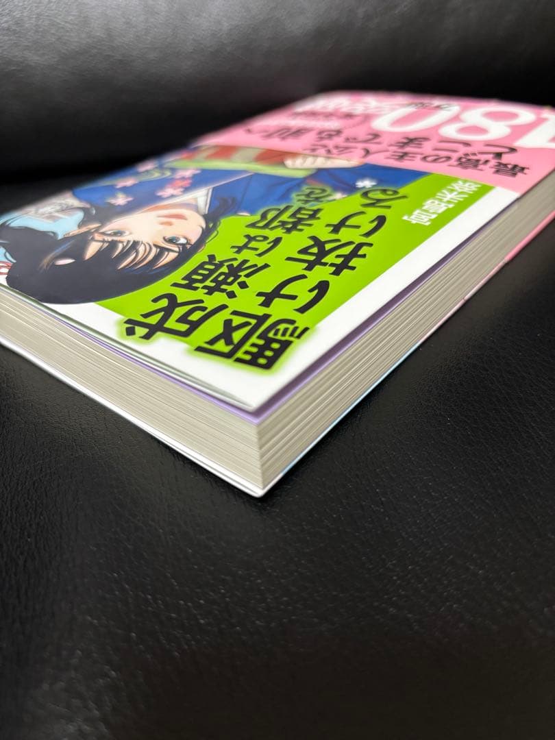 【初版本3冊】『成瀬は天下を取りにいく・信じた道をいく・都を駆け抜ける』宮島未奈