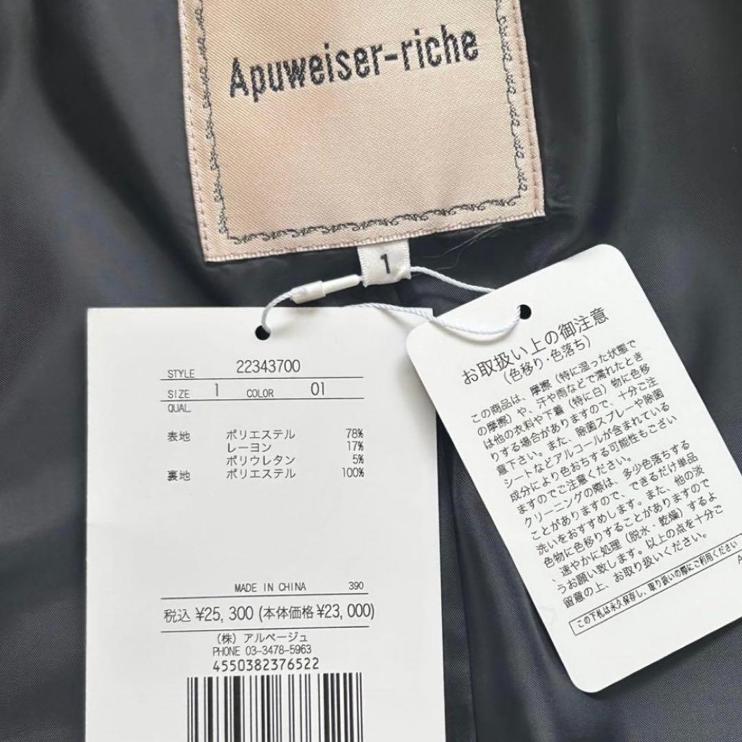 【Apuweiser-riche】新品　金ボタン　ダブルブレスト　ブラック　S春