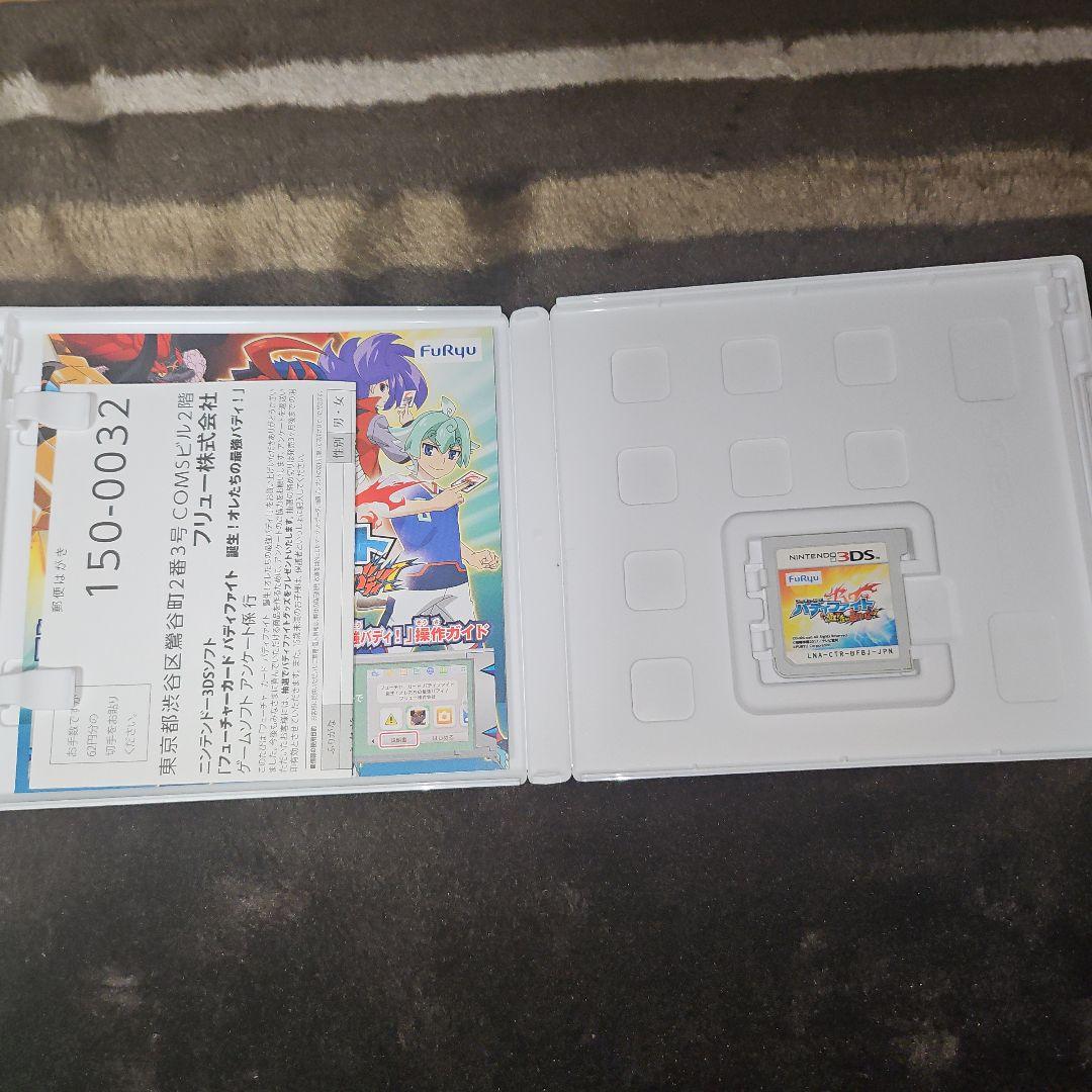 バディファイト ニンテンドー3DS用ソフト バディファイト
