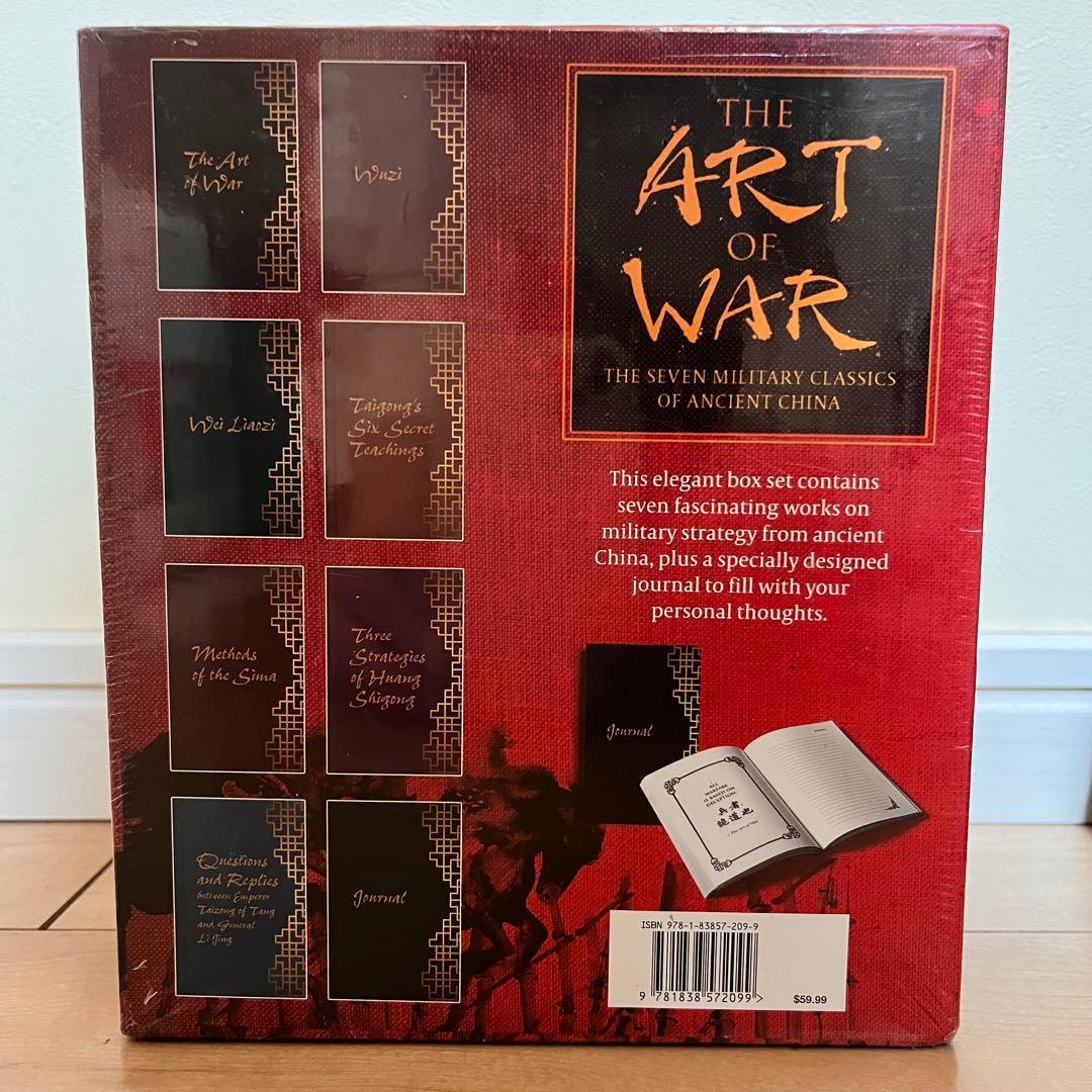 孫子の兵法 Art of War 7冊+1冊セット 豪華BOX 洋書ハードカバー