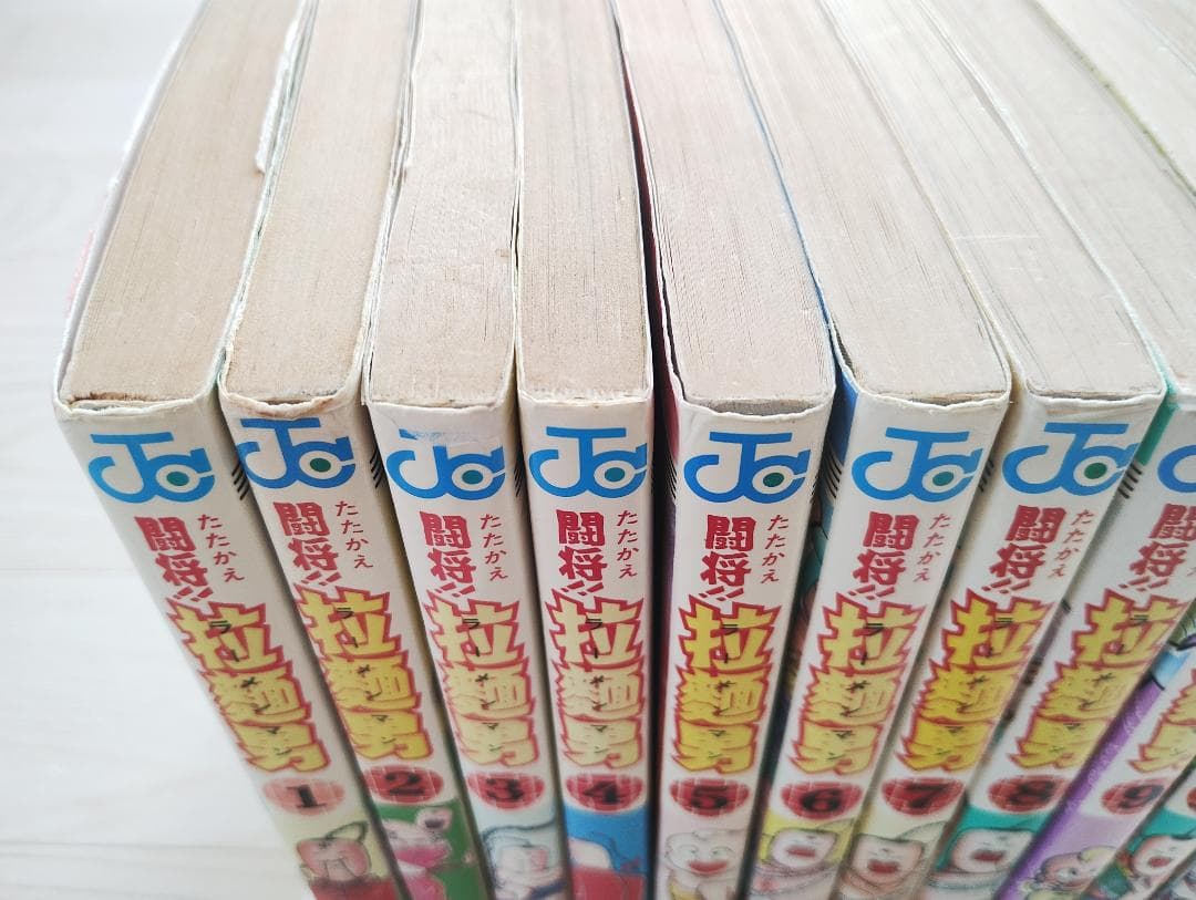 闘将!!拉麺男 闘え!!ラーメンマン 全12巻 セット コミック ゆでたまご