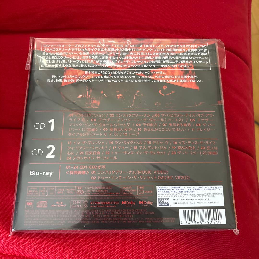 ディス・イズ・ノット・ア・ドリル:ライヴ・フロム・プラハ-日本独自完全生産限定盤