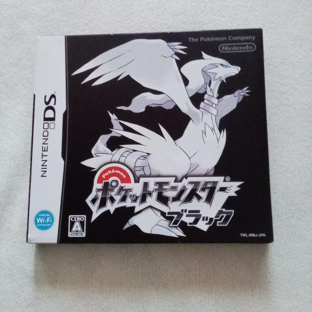 ポケットモンスター ブラック
