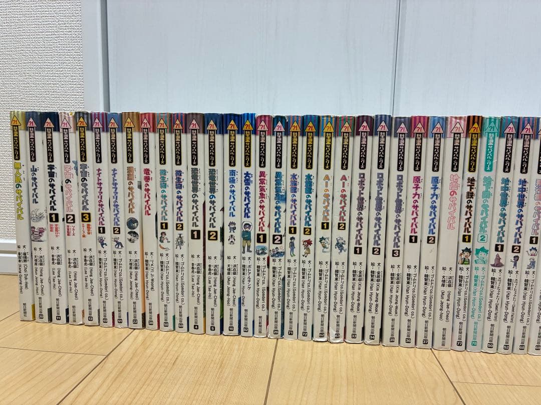 科学漫画サバイバルシリーズ　83冊まとめ売り　朝日新聞出版