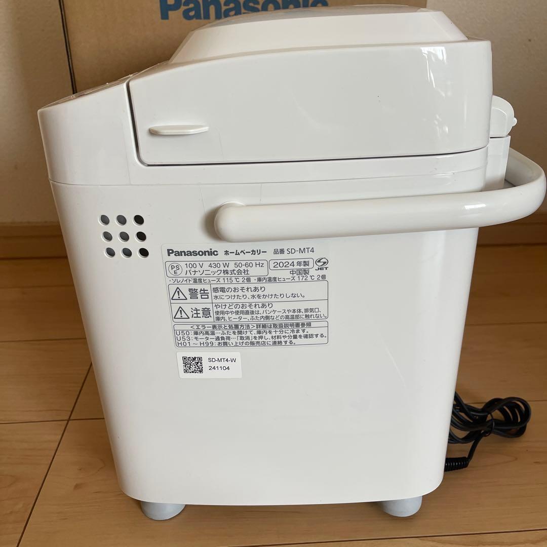 ゆうとPanasonic MT4-W ホームベーカリー1斤タイプ