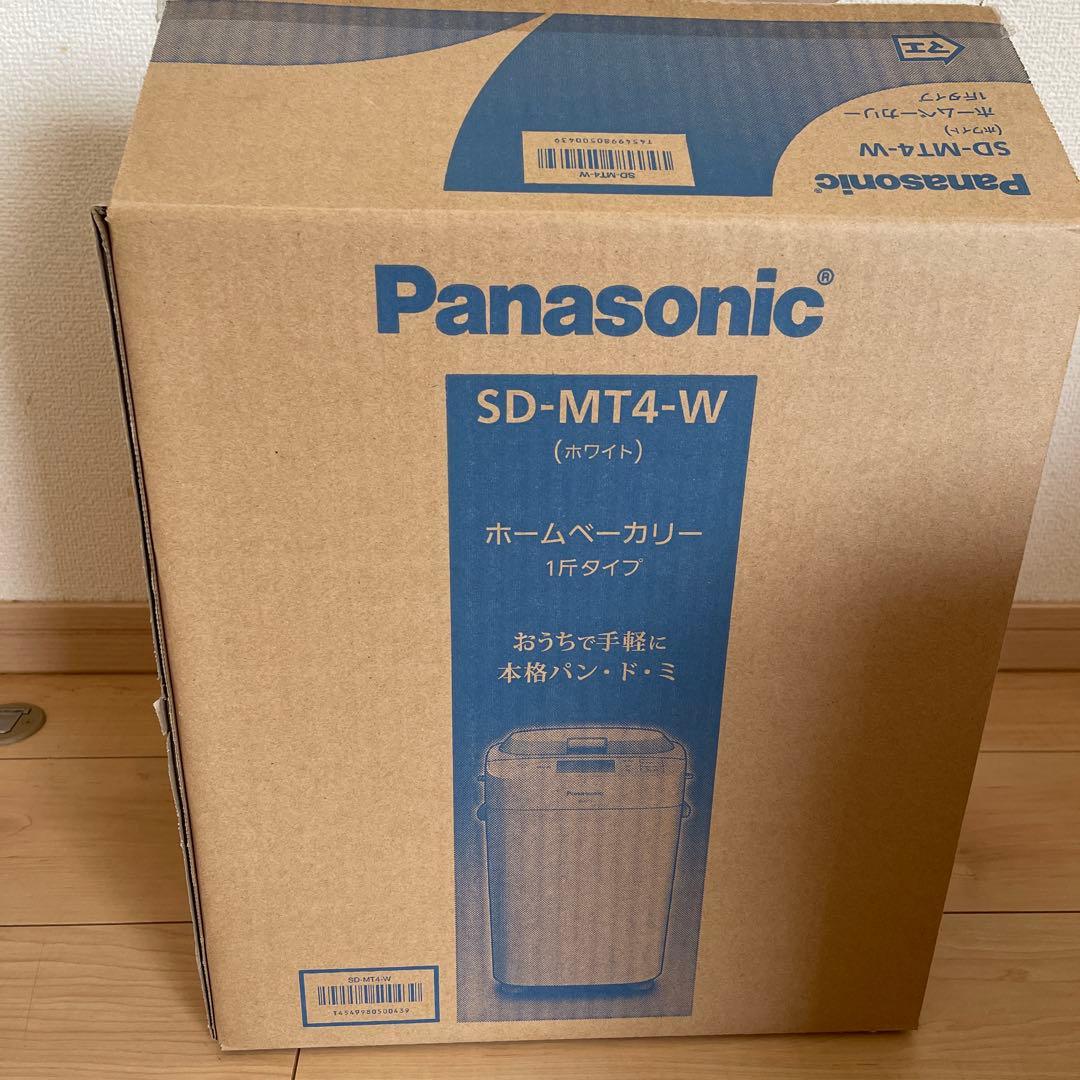 ゆうとPanasonic MT4-W ホームベーカリー1斤タイプ