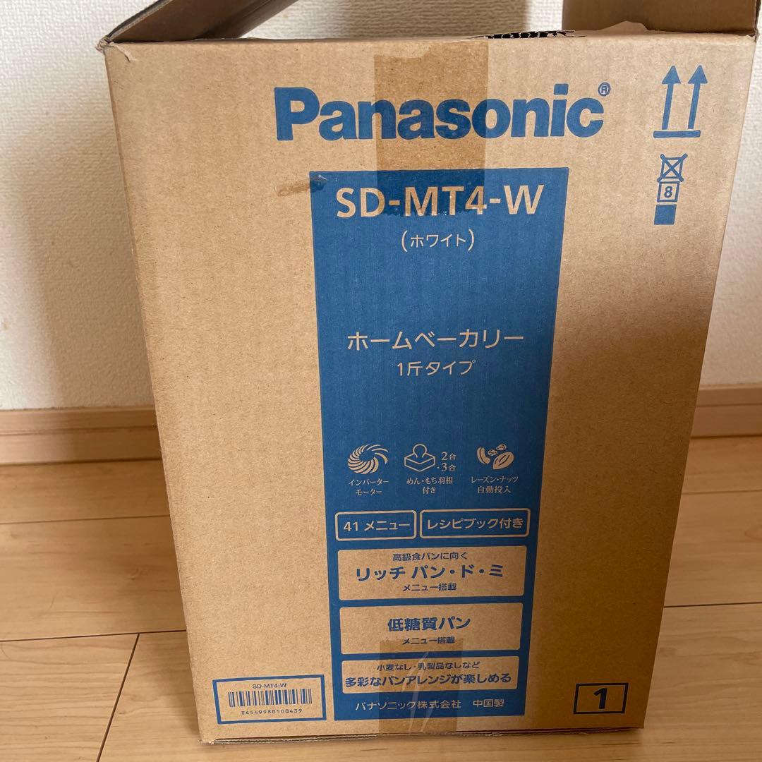 ゆうとPanasonic MT4-W ホームベーカリー1斤タイプ